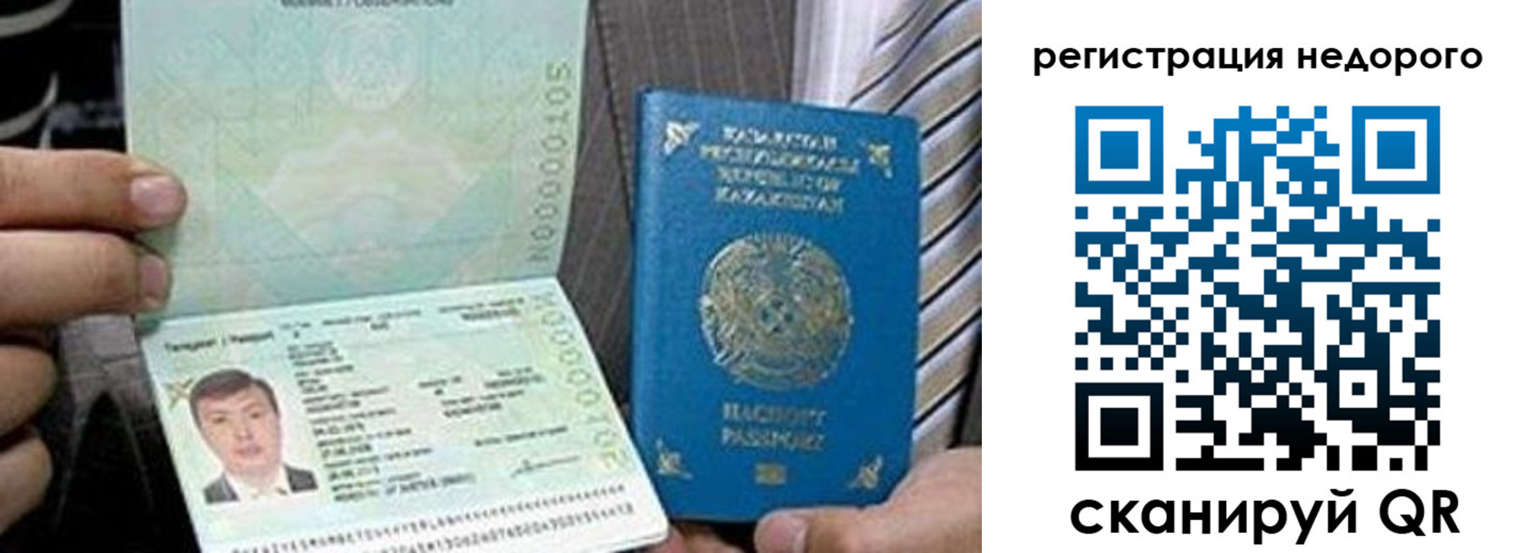 пропишу в квартире в Еманжелинске
