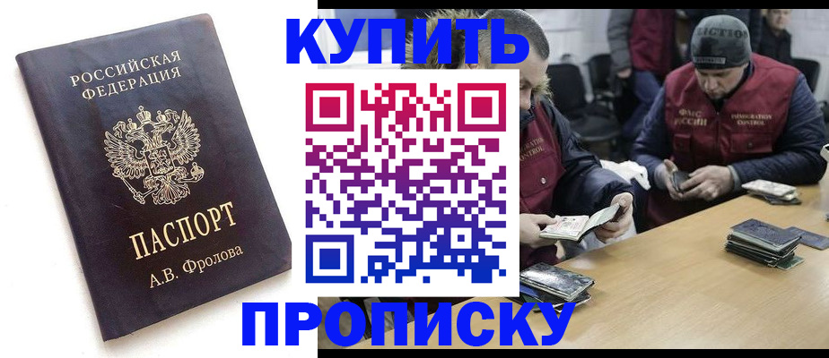 регистрация для дет. сада в Еманжелинске
